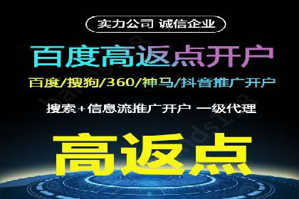 百度推广托管的成功之路：从零到一的突破