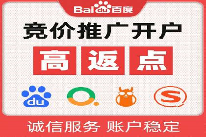 SEM托管服务成功案例：实现线上线下双丰收