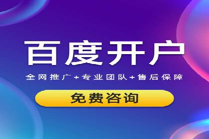 竞价推广公司案例：助力企业实现品牌飞跃