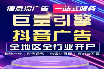 案例剖析：SEM竞价如何做到效果最大化