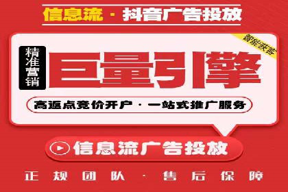 竞价广告的优化：网络推广的必经之路