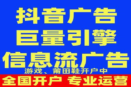 知乎信息流广告投放策略及成功案例